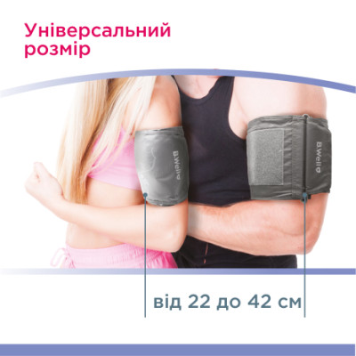 Автоматичний тонометр PRO-33 (манжета M-L з адаптером)