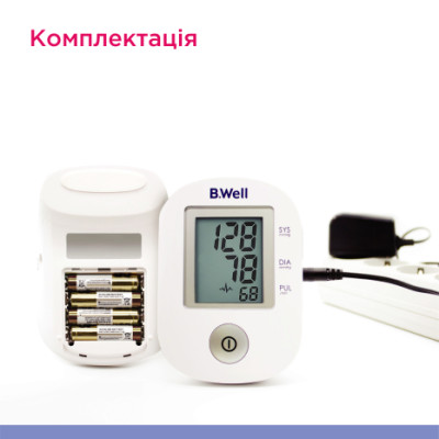 Автоматичний тонометр PRO-33 (манжета M-L з адаптером)