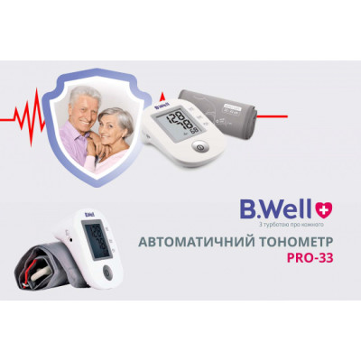 Автоматичний тонометр PRO-33 (манжета розмір М, без адаптера)