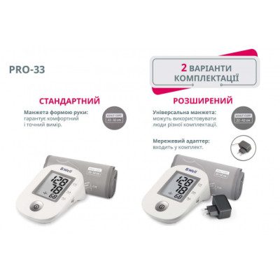 Автоматичний тонометр PRO-33 (манжета розмір М, без адаптера)