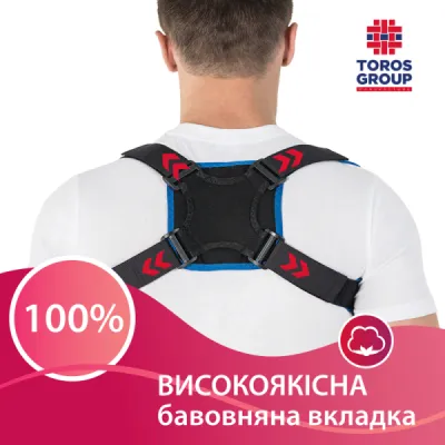 Бандаж для ключиці "Кільця Дельбе" Toros-Group, Тип 653