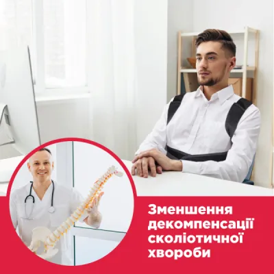 Коректор постави жорсткої фіксації Toros-Group, Тип 657